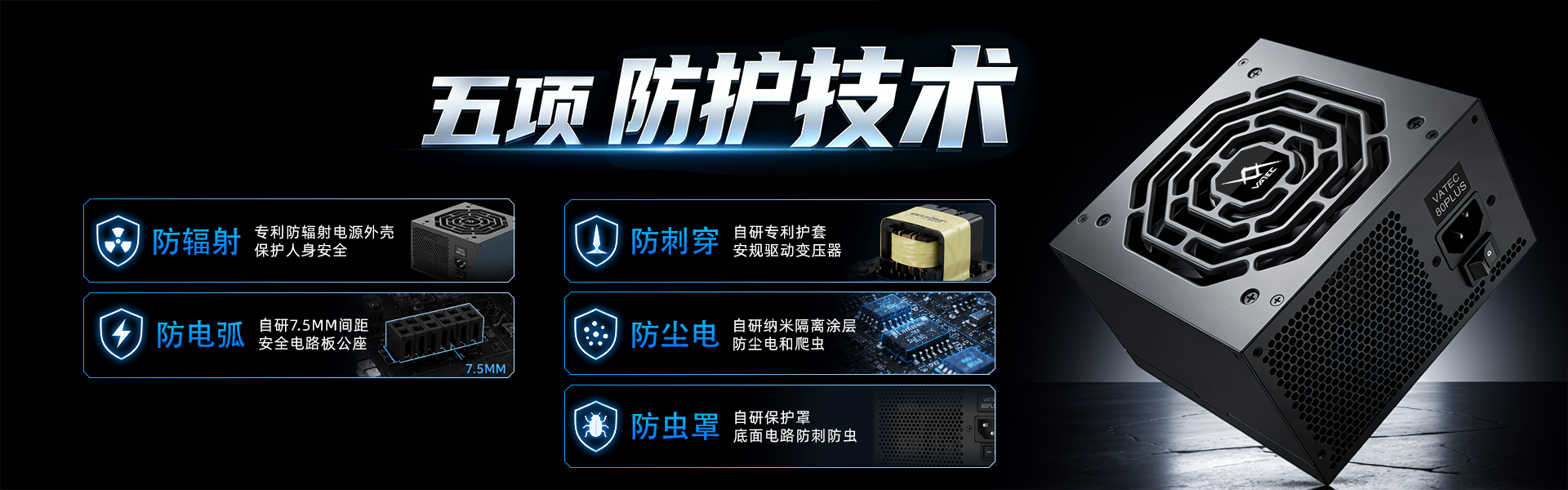 伟钛新能