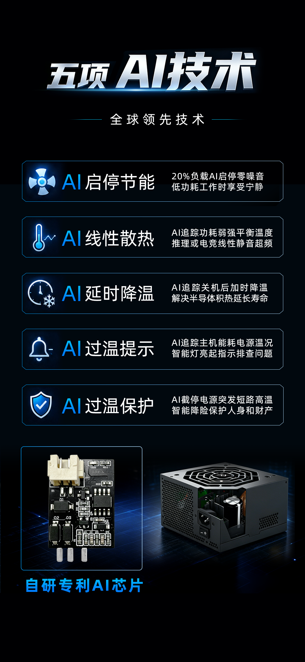 AI.png